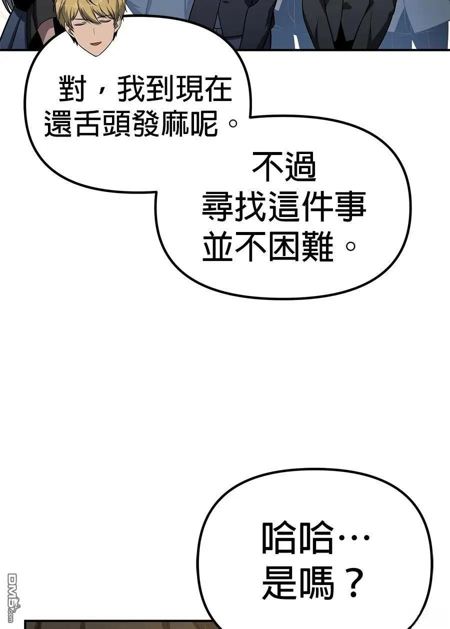 第 183 页
