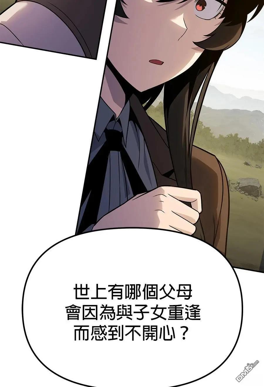 第 191 页