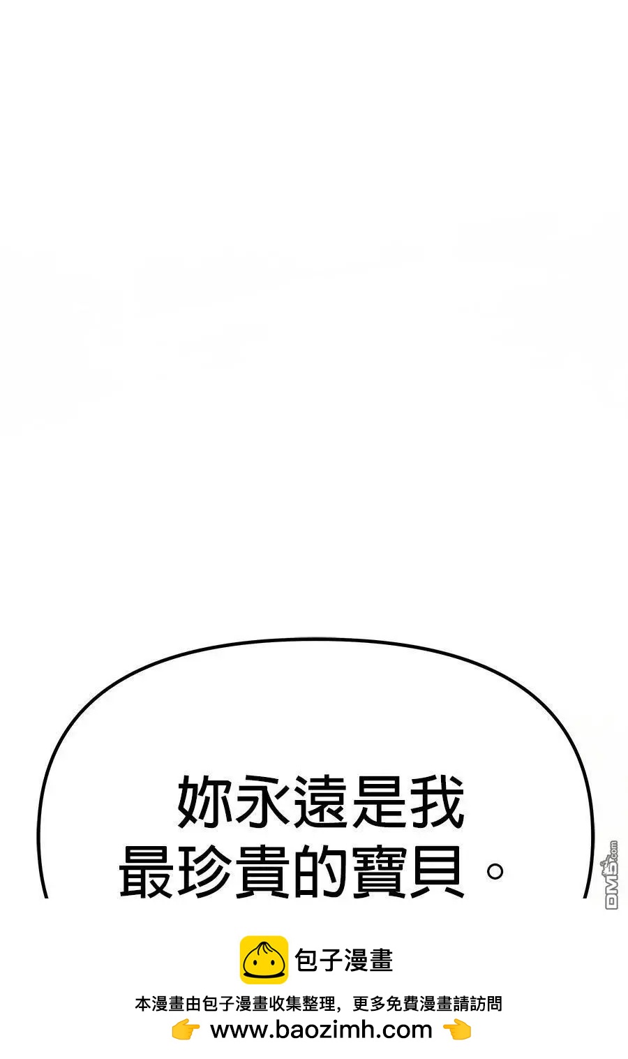 第 193 页