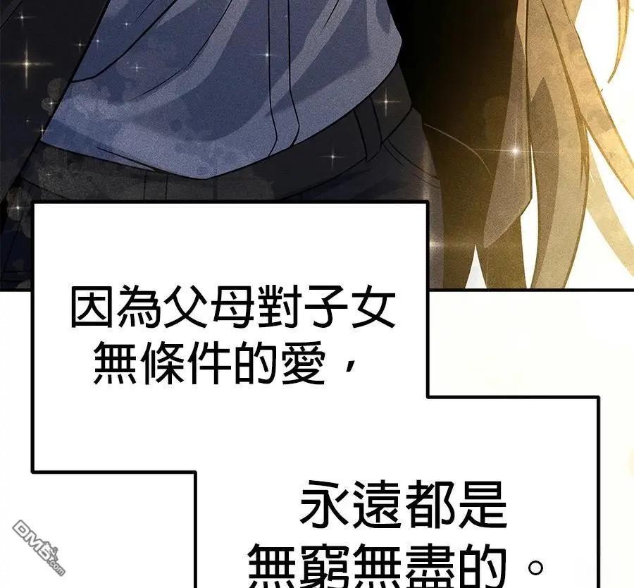 第 206 页