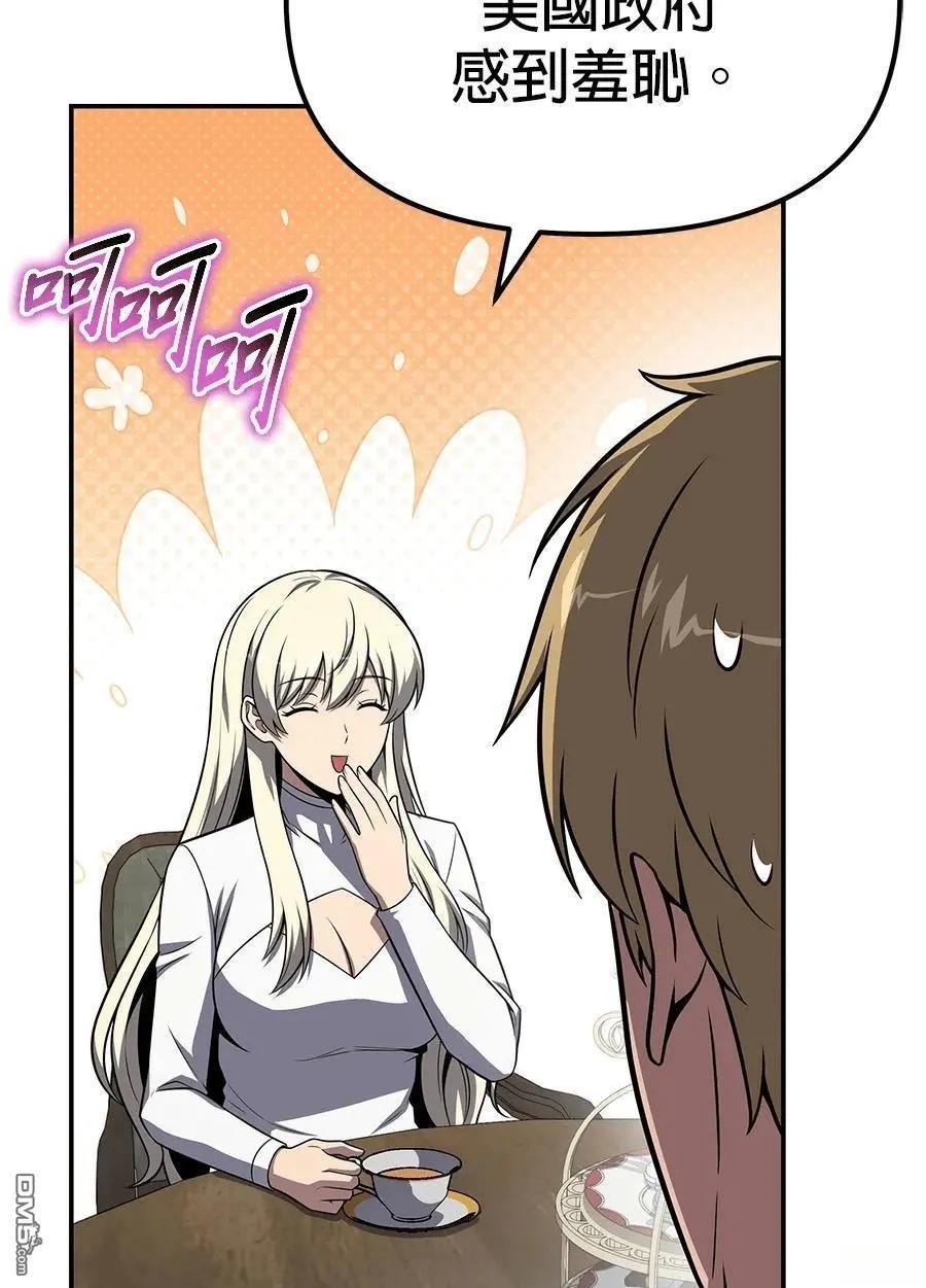 第 56 页