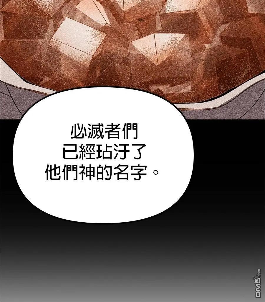 第 83 页