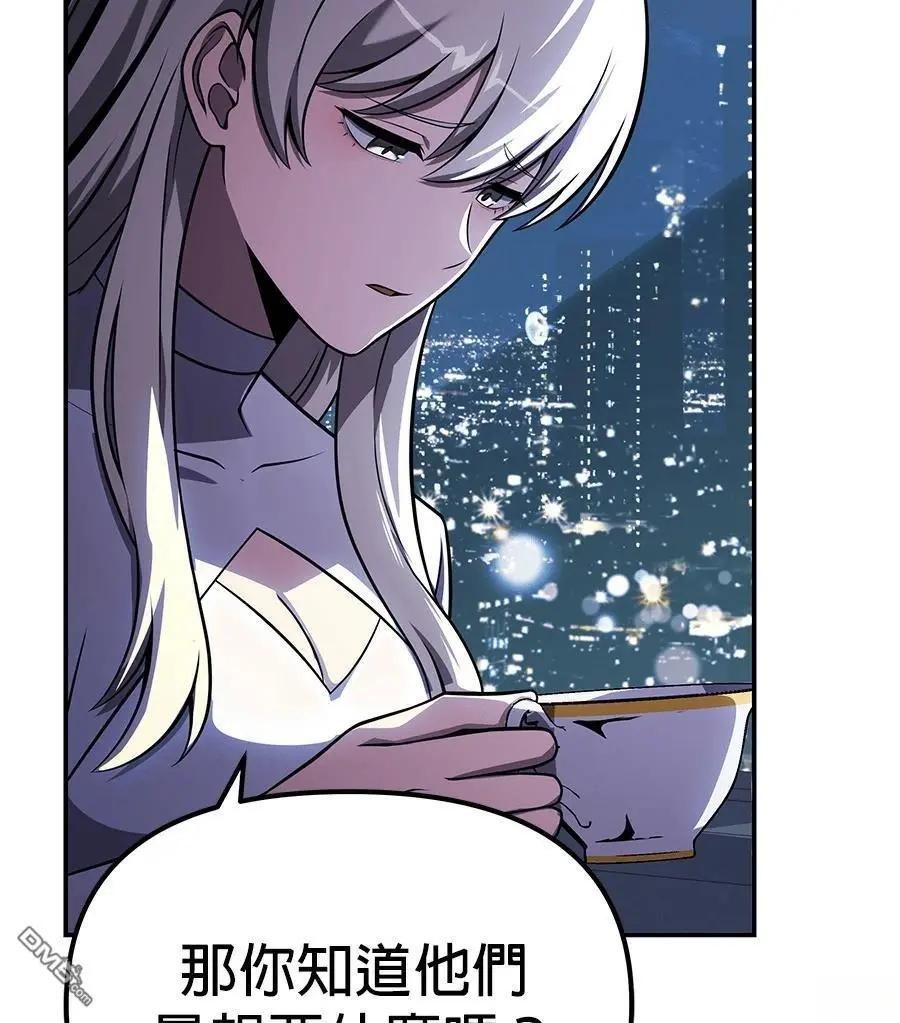 第 85 页