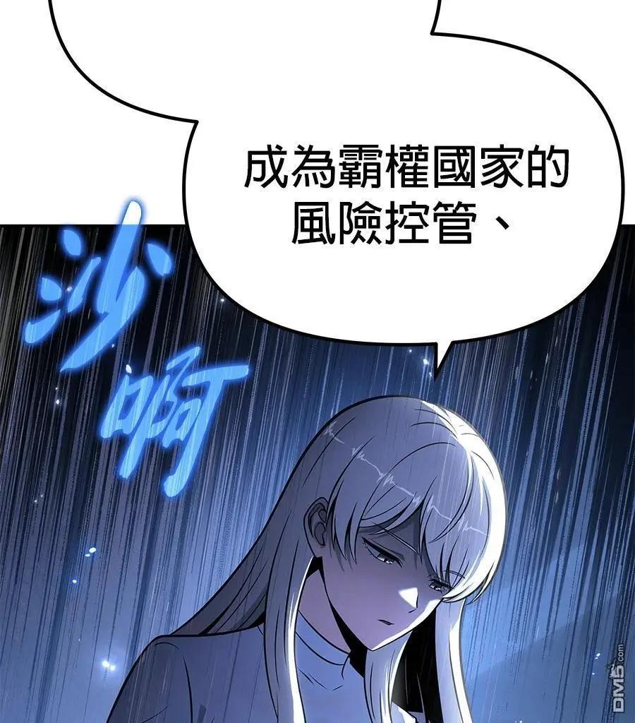 第 89 页
