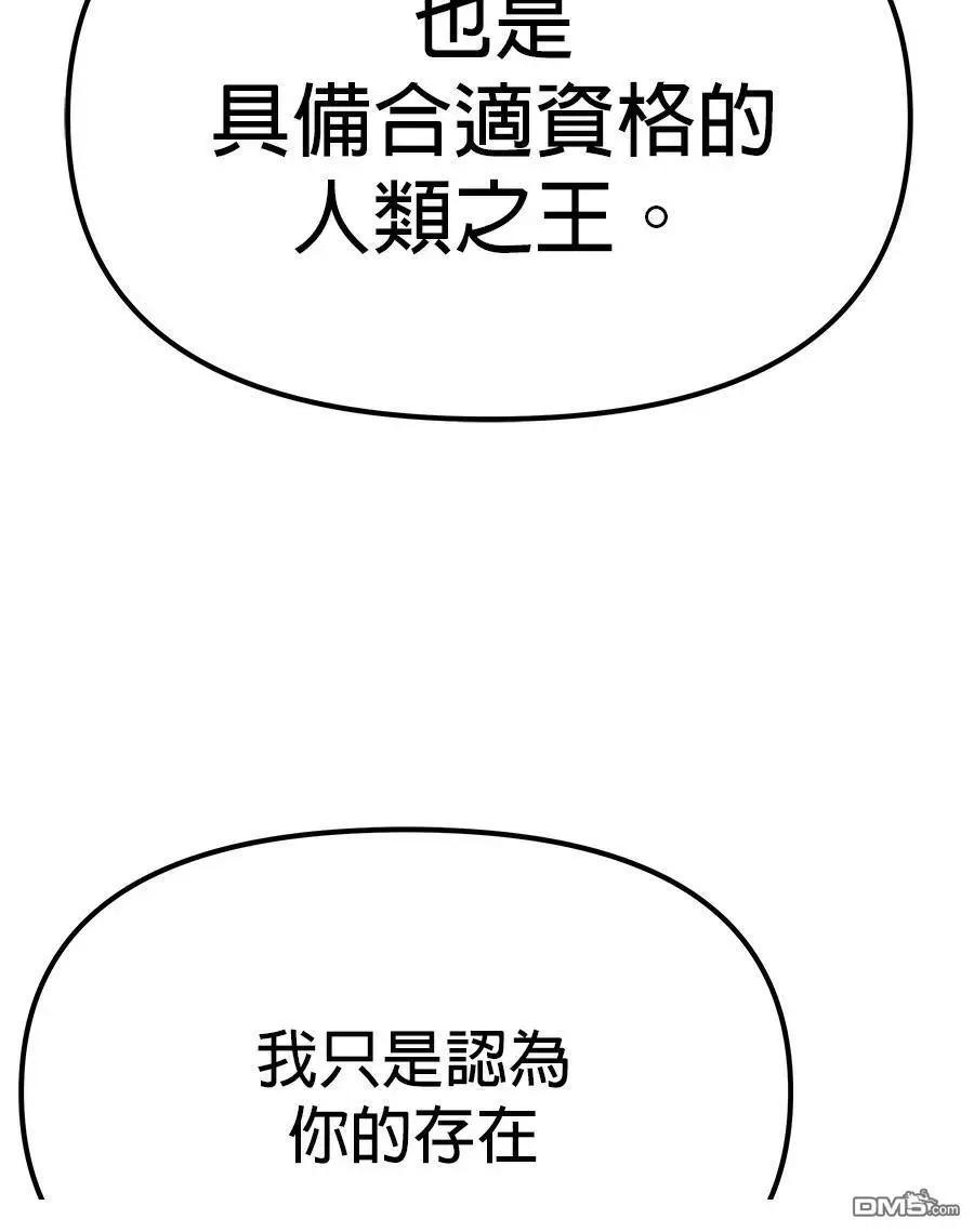 第 96 页