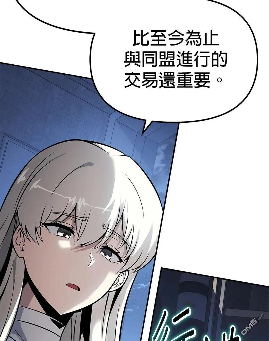 第 97 页