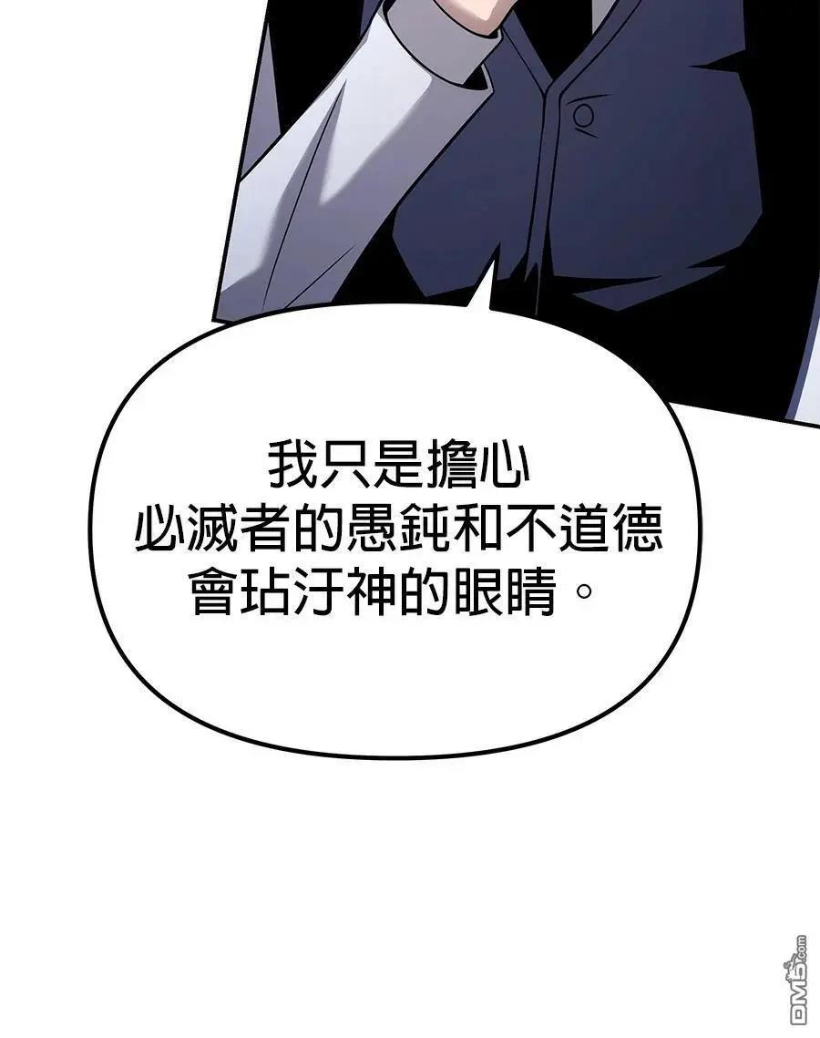 第 99 页