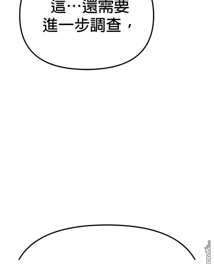 第 105 页