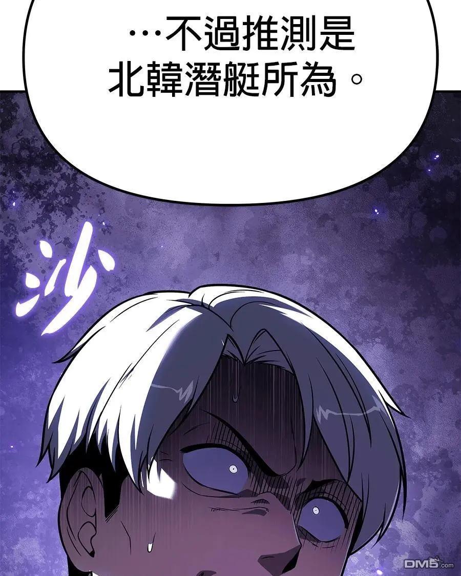 第 106 页
