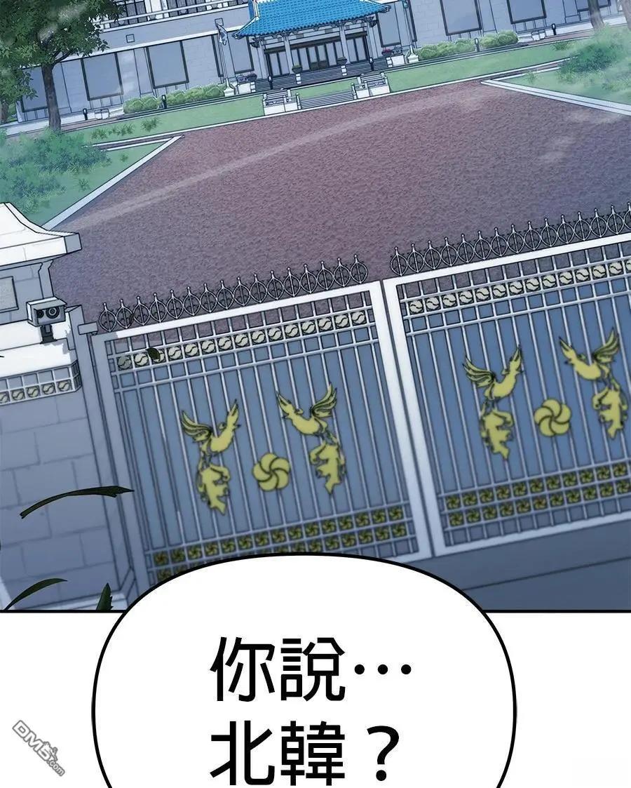 第 111 页