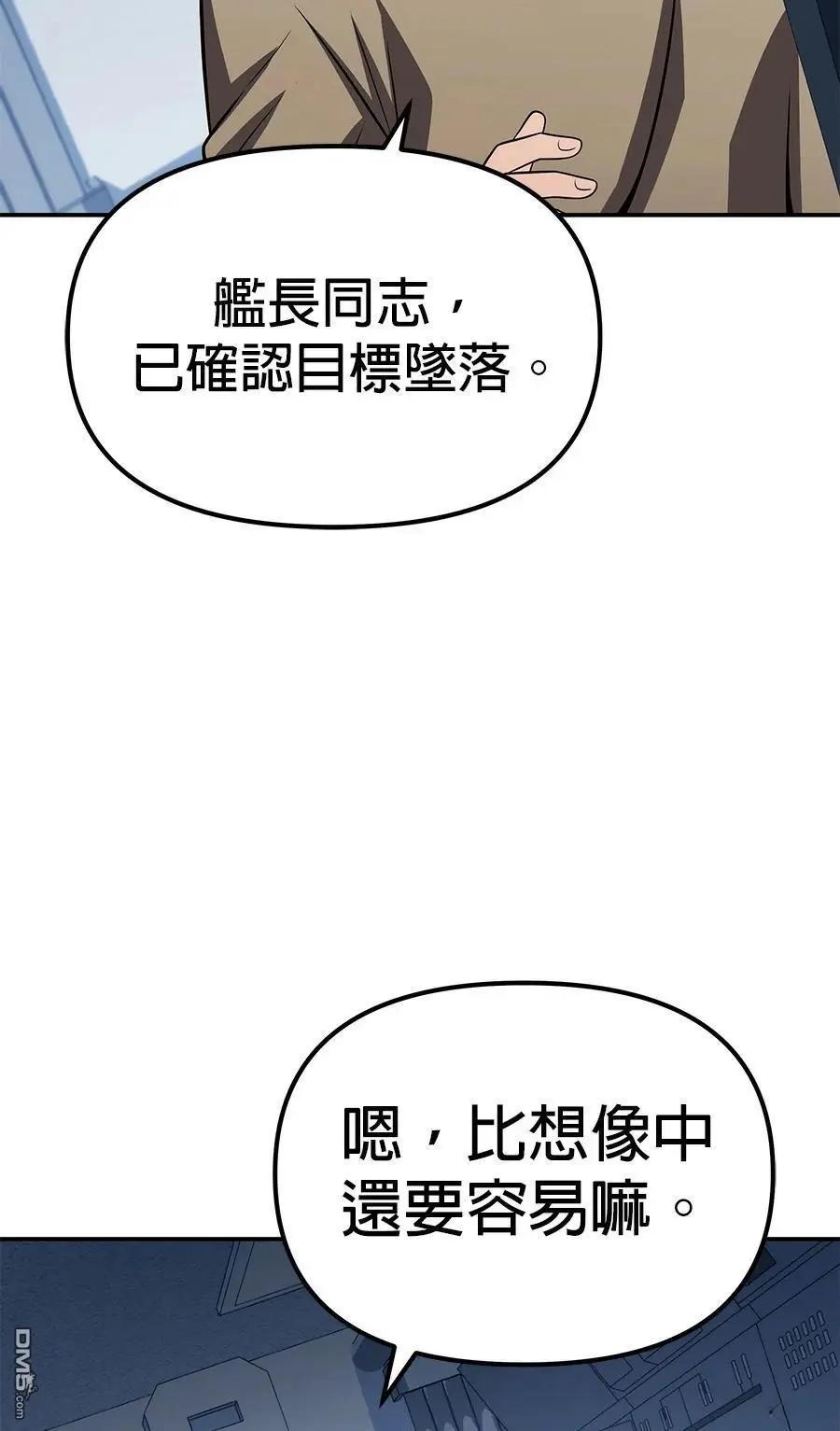 第 116 页