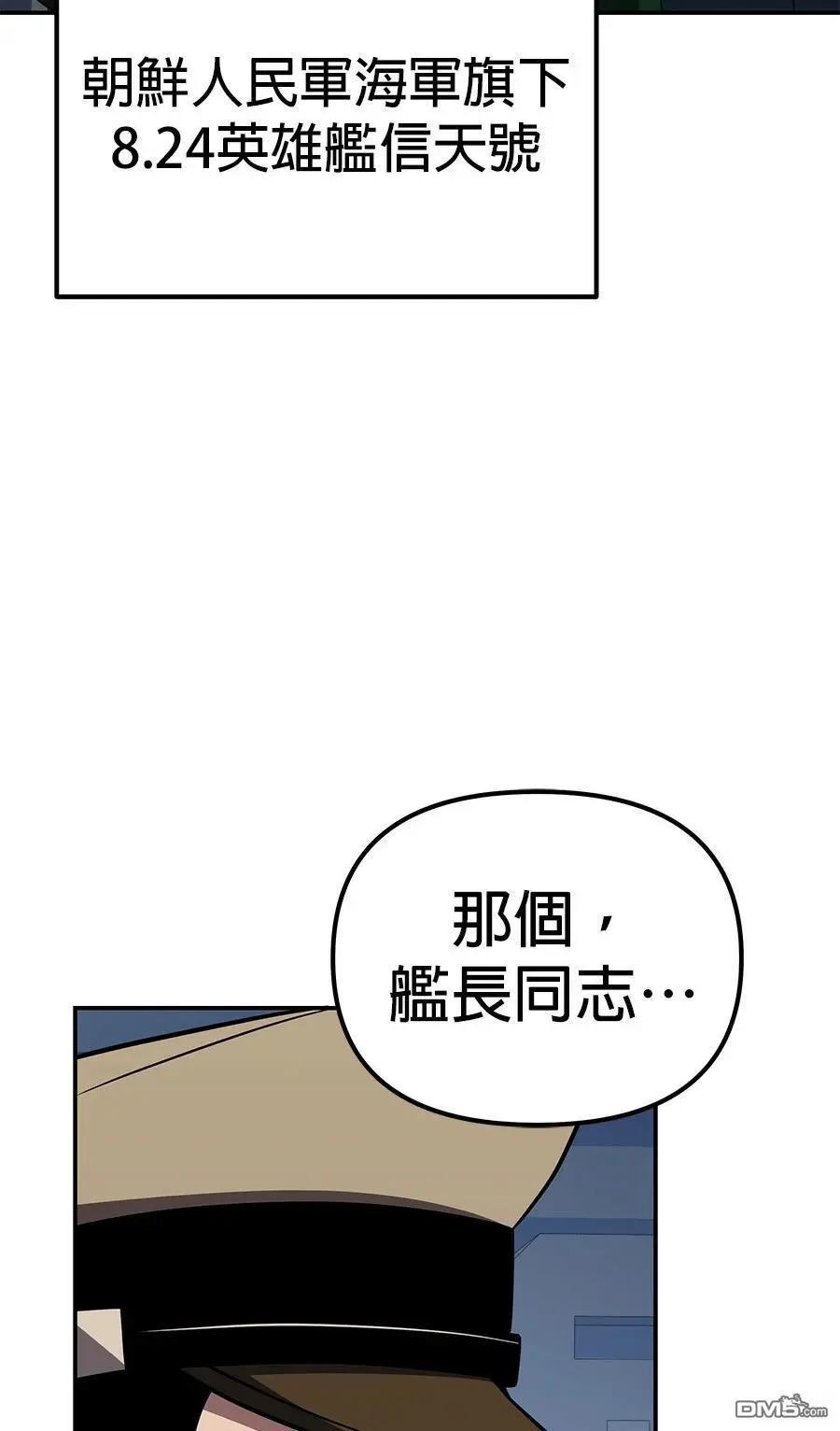 第 118 页