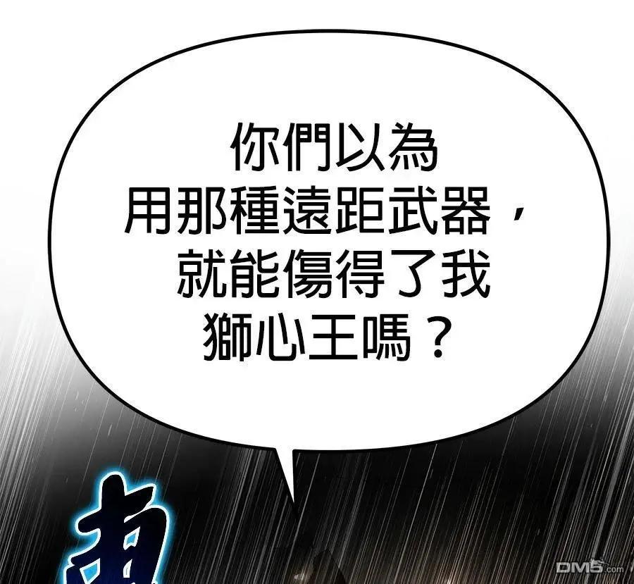 第 156 页