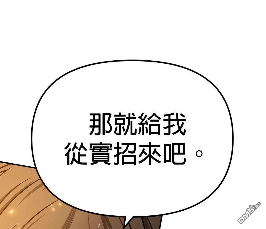 第 160 页