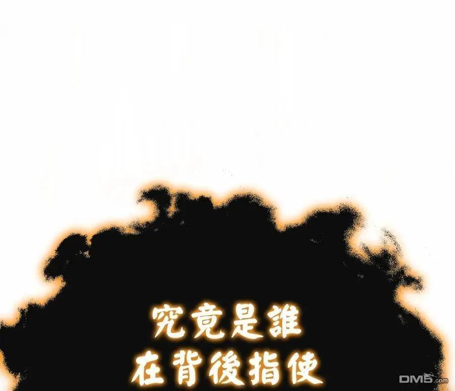 第 164 页