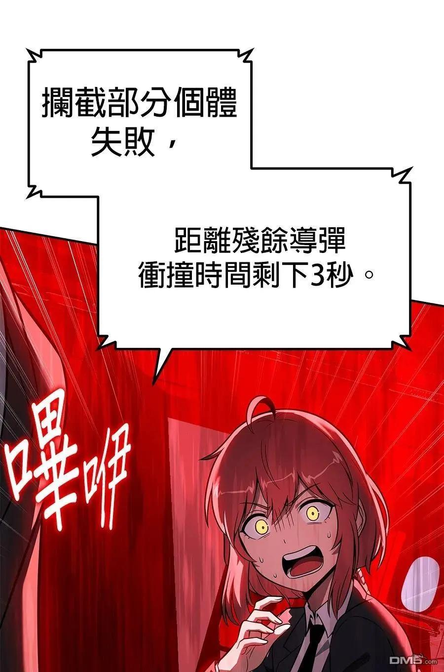 第 58 页