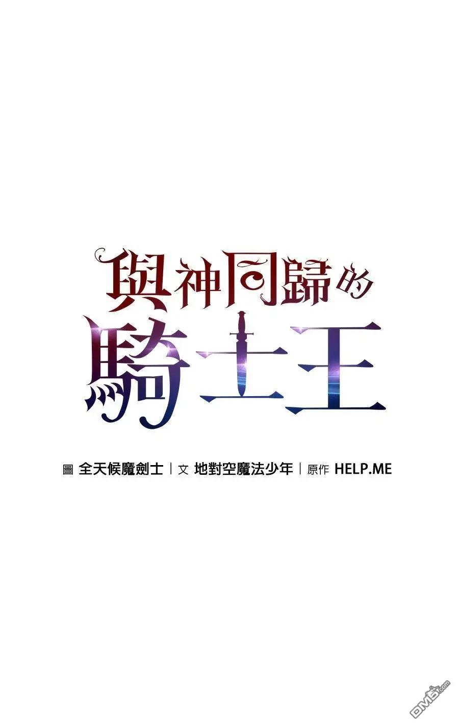 第 67 页