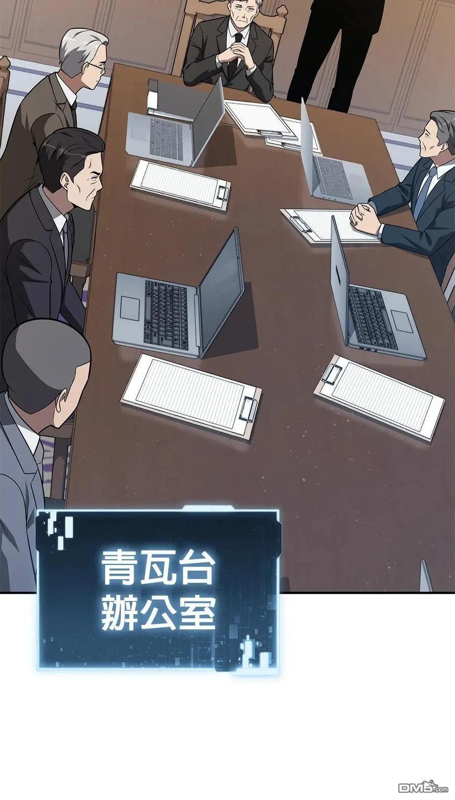 第 69 页