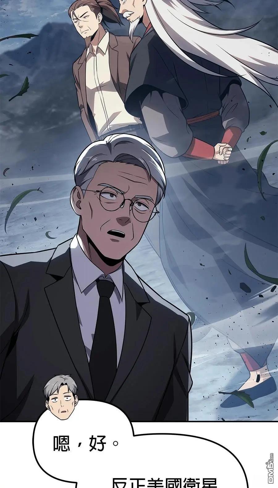 第 72 页