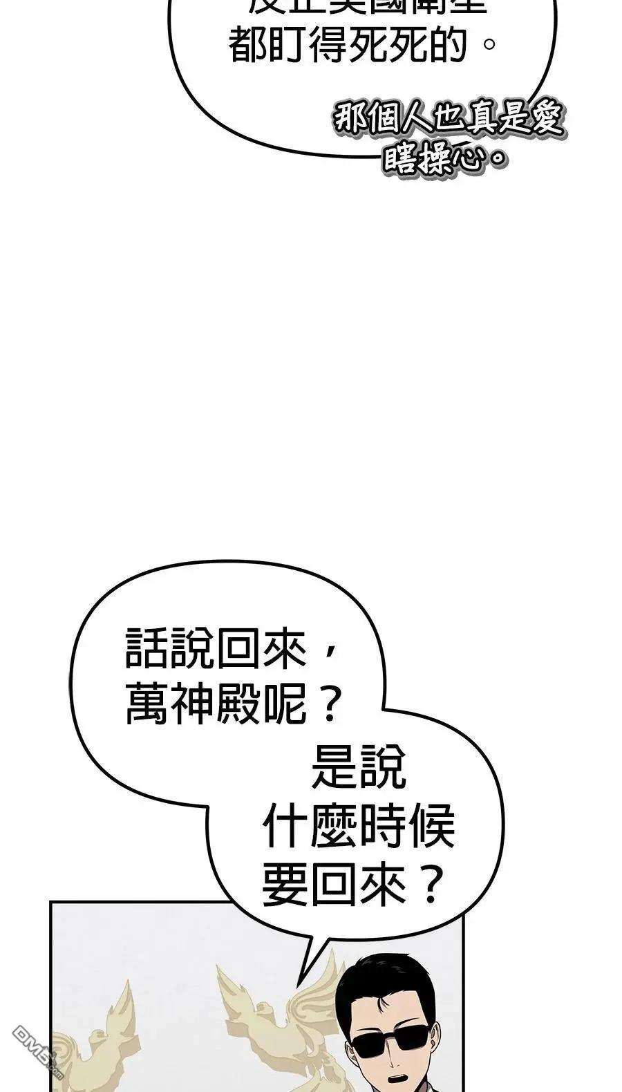 第 73 页