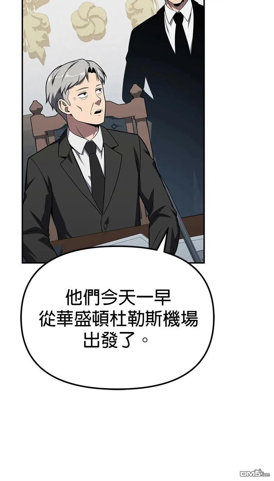 第 74 页