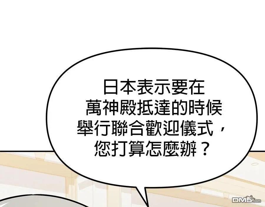 第 75 页