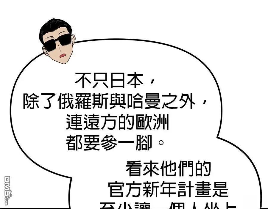 第 78 页