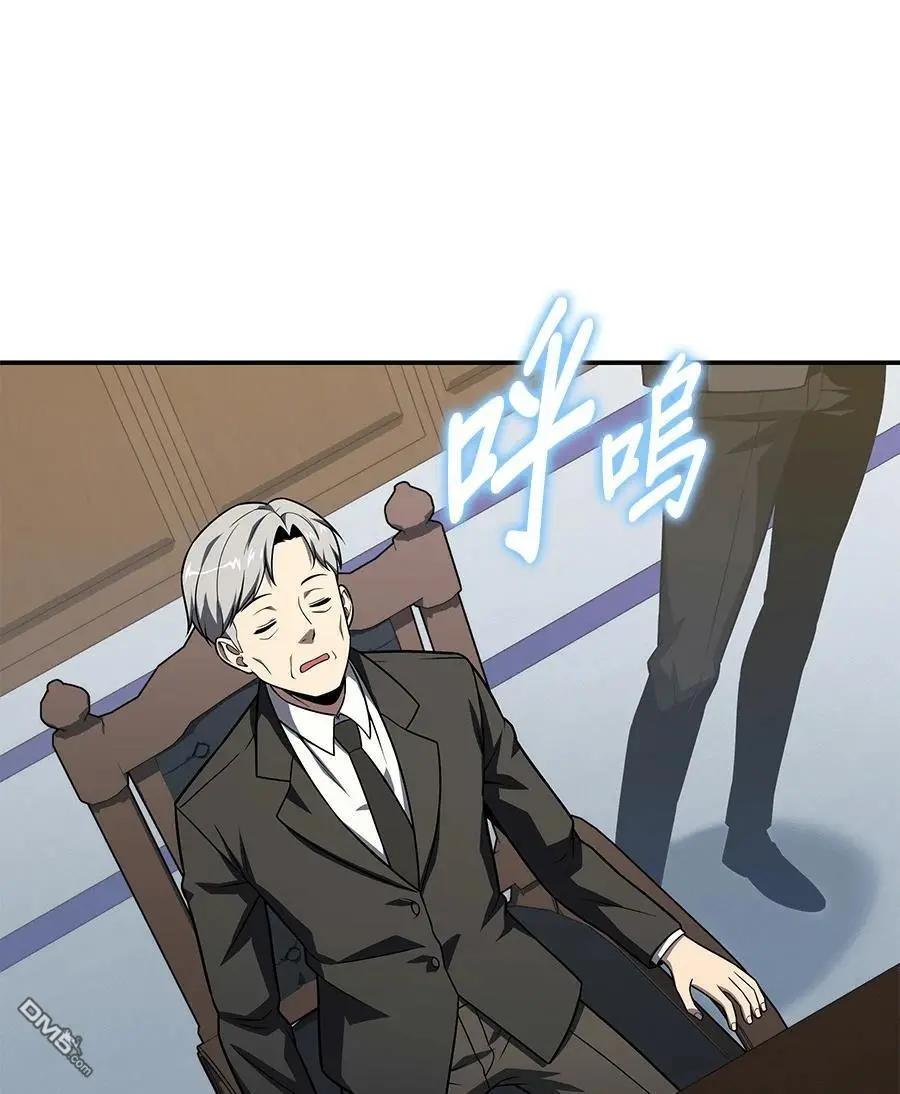 第 82 页