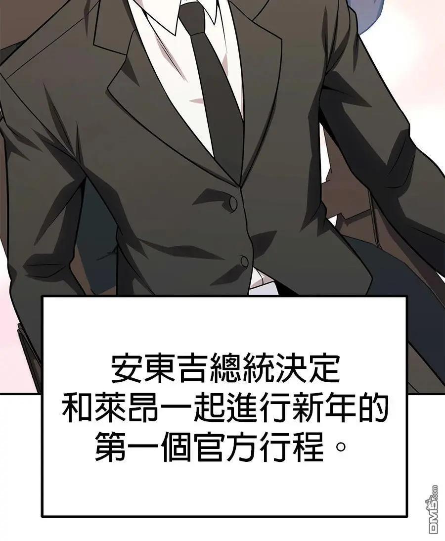 第 85 页