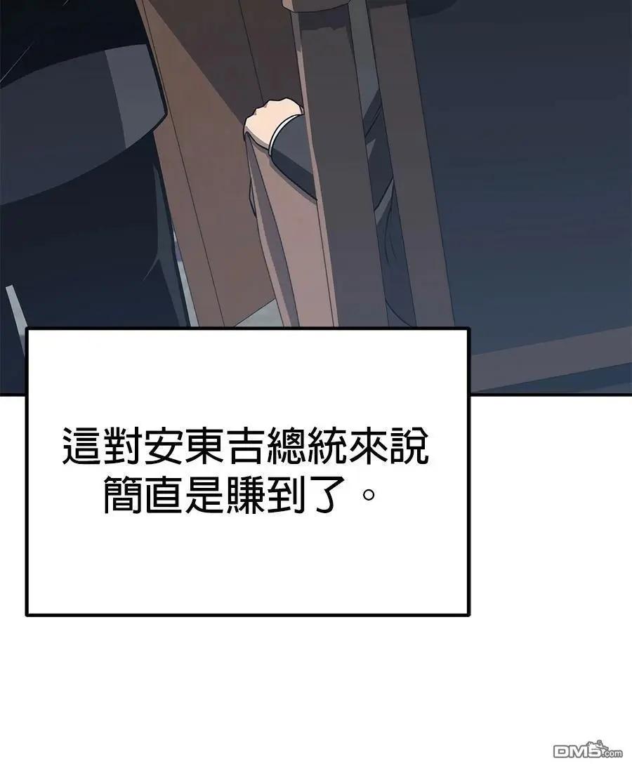 第 88 页