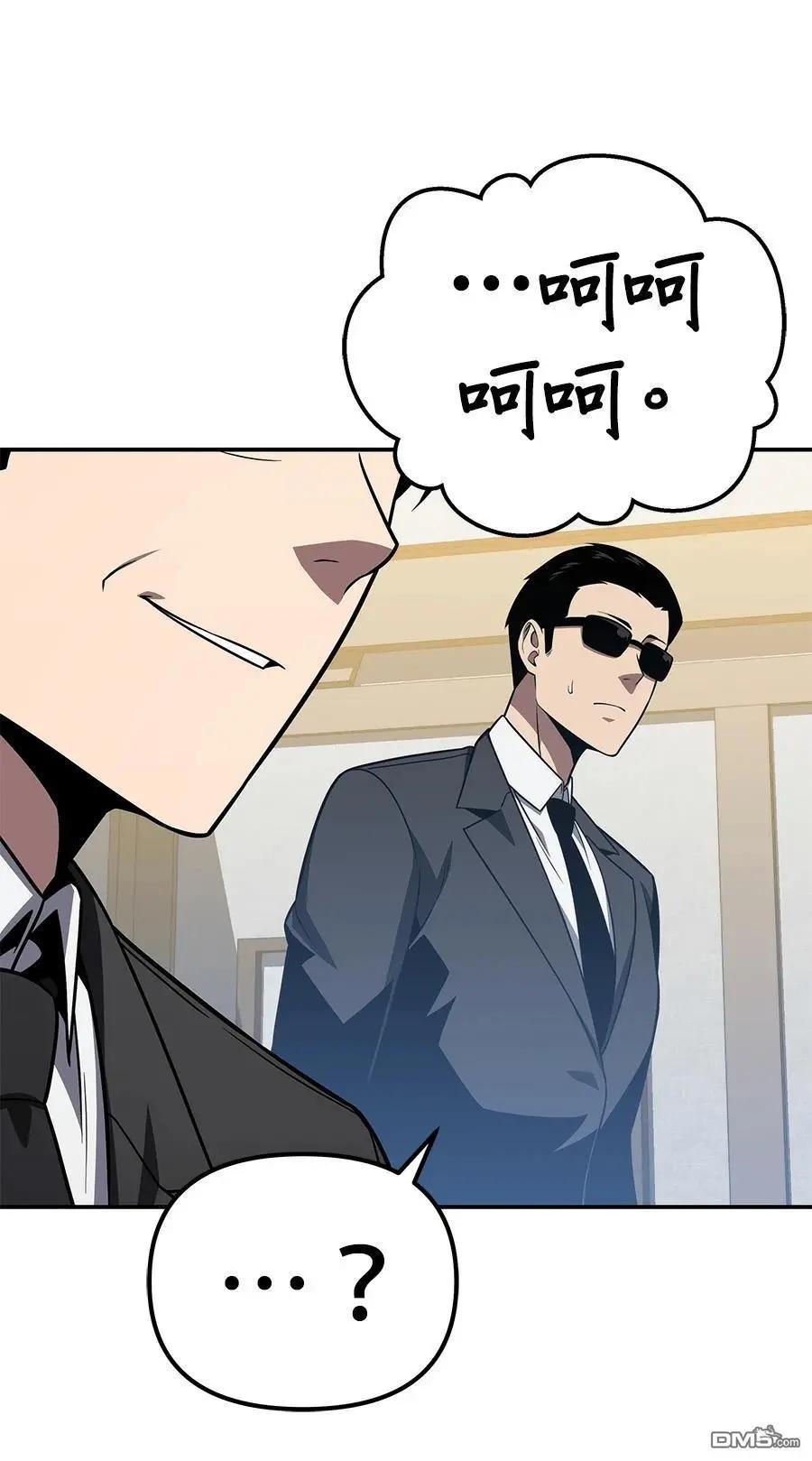 第 91 页