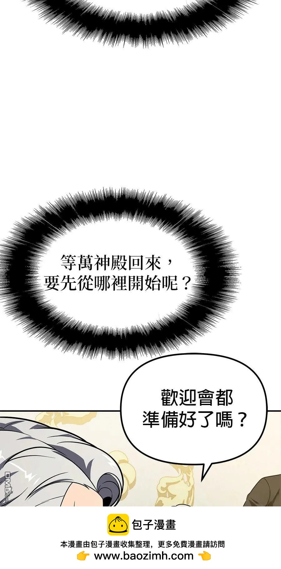 第 94 页