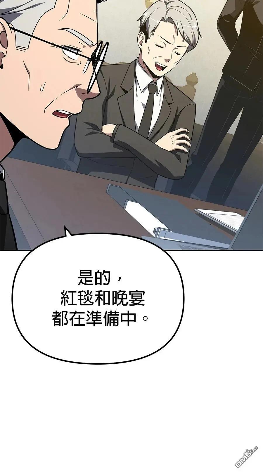 第 95 页