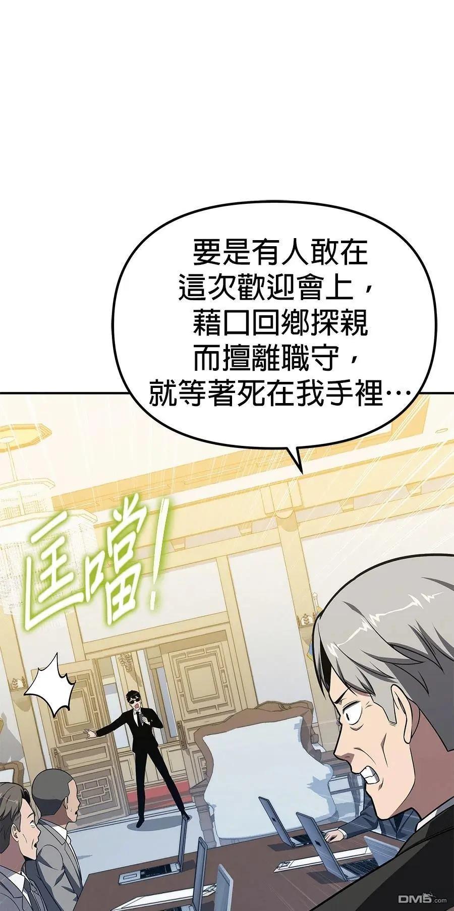 第 96 页