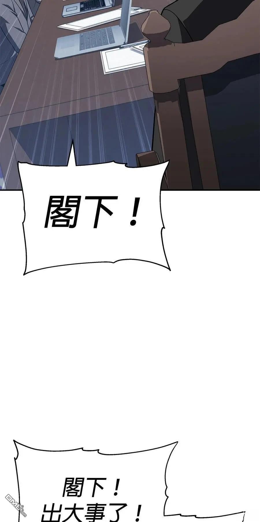 第 97 页