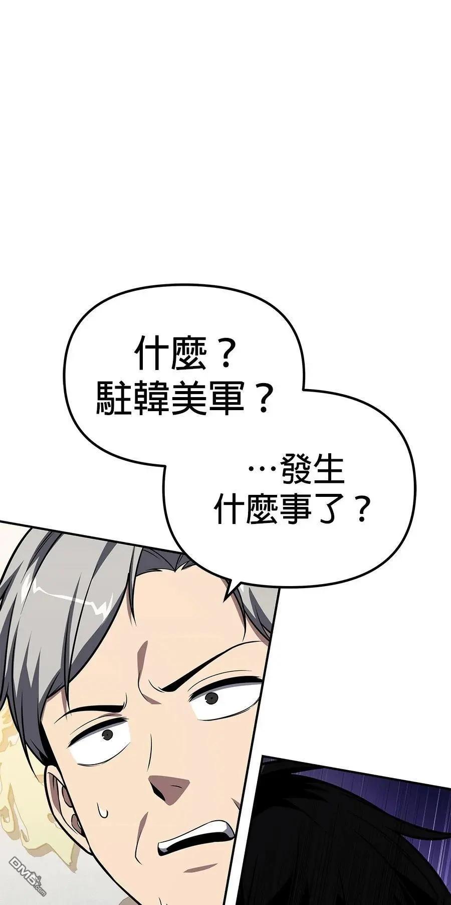 第 99 页