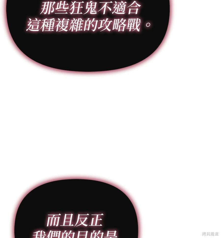 第 103 页