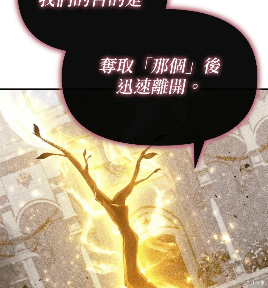 第 104 页