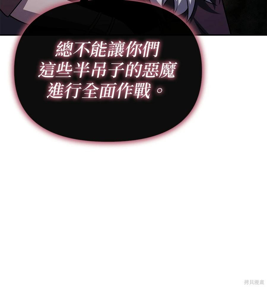 第 106 页