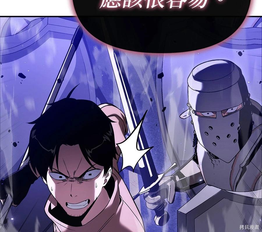 第 112 页
