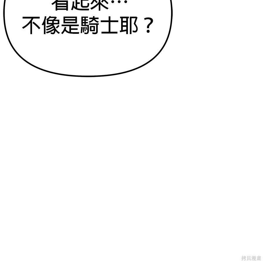 第 143 页