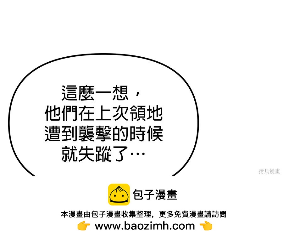 第 150 页