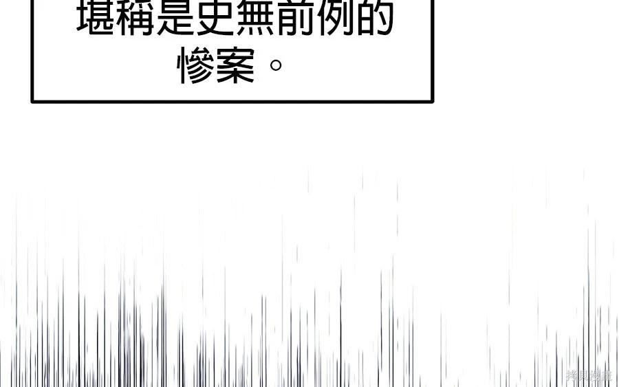 第 154 页