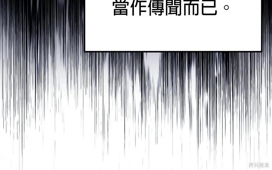 第 159 页
