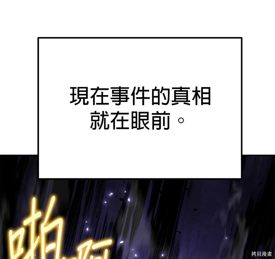 第 163 页