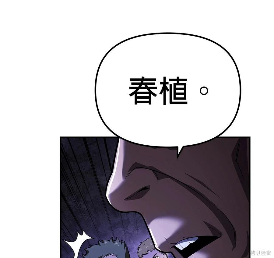 第 167 页