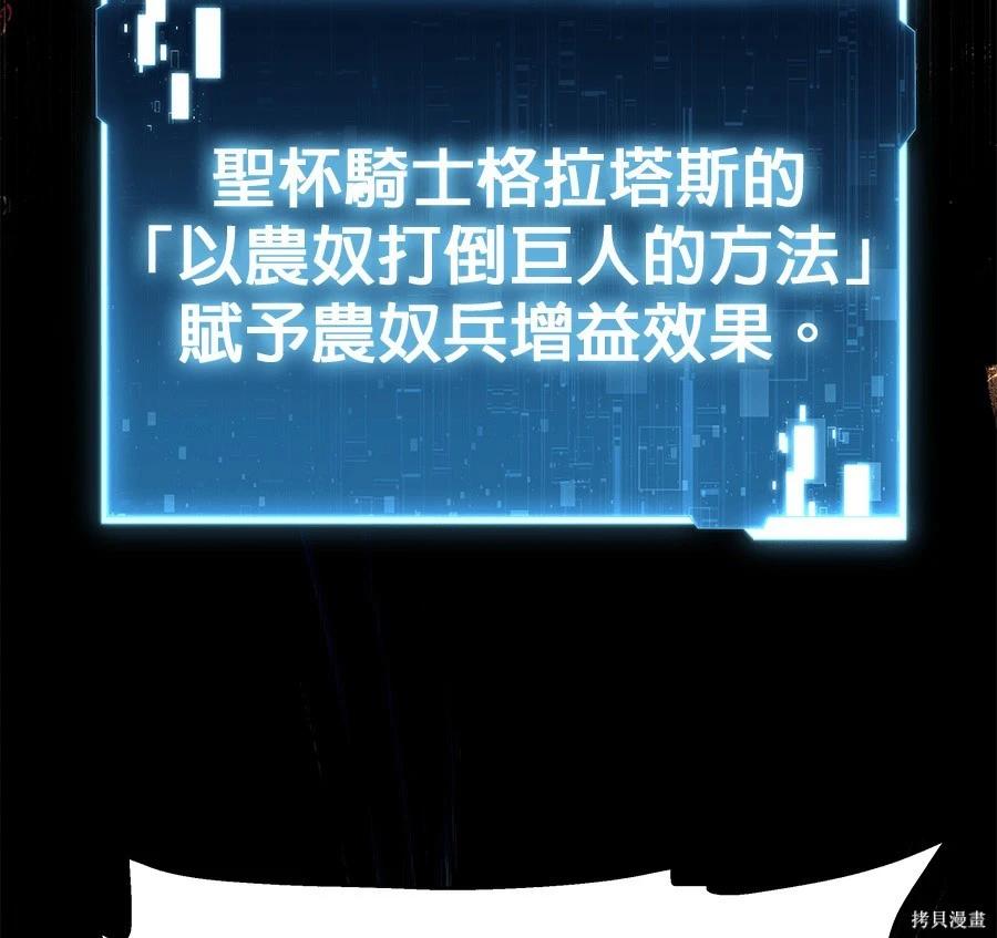 第 172 页