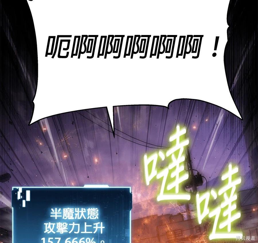 第 173 页
