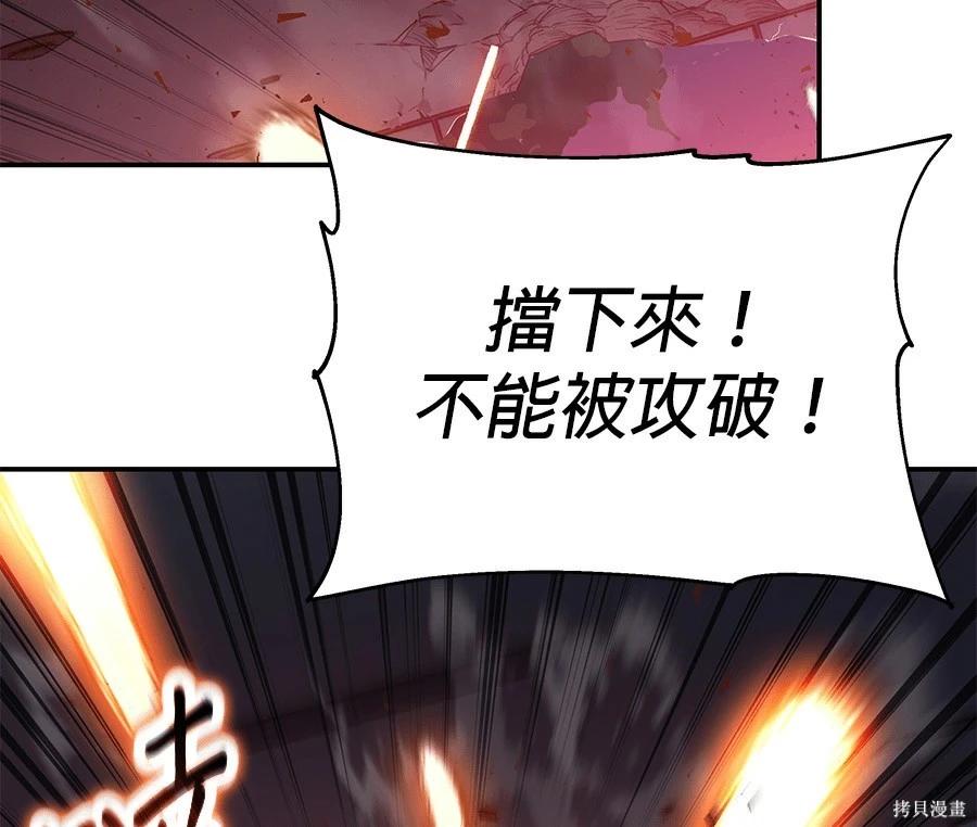 第 180 页