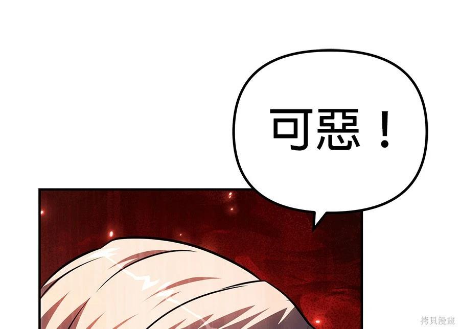 第 191 页